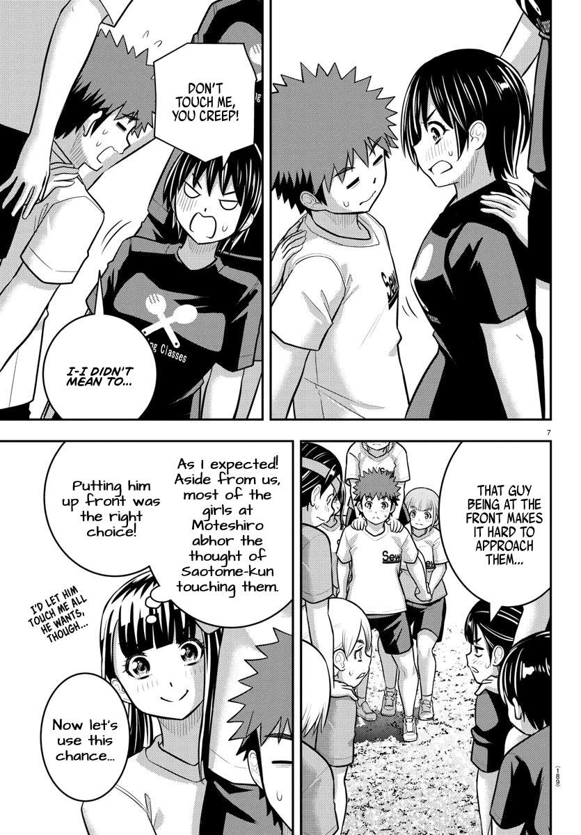 Yankee High School Girl Kuzuhana-chan, Chapter 235 image 08